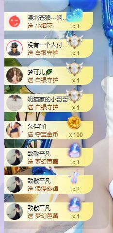 小奶猫谢谢哥哥们主播照片
