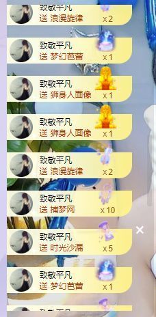 小奶猫谢谢哥哥们主播照片