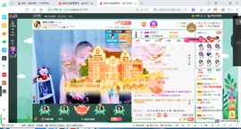 凑美没人爱主播照片