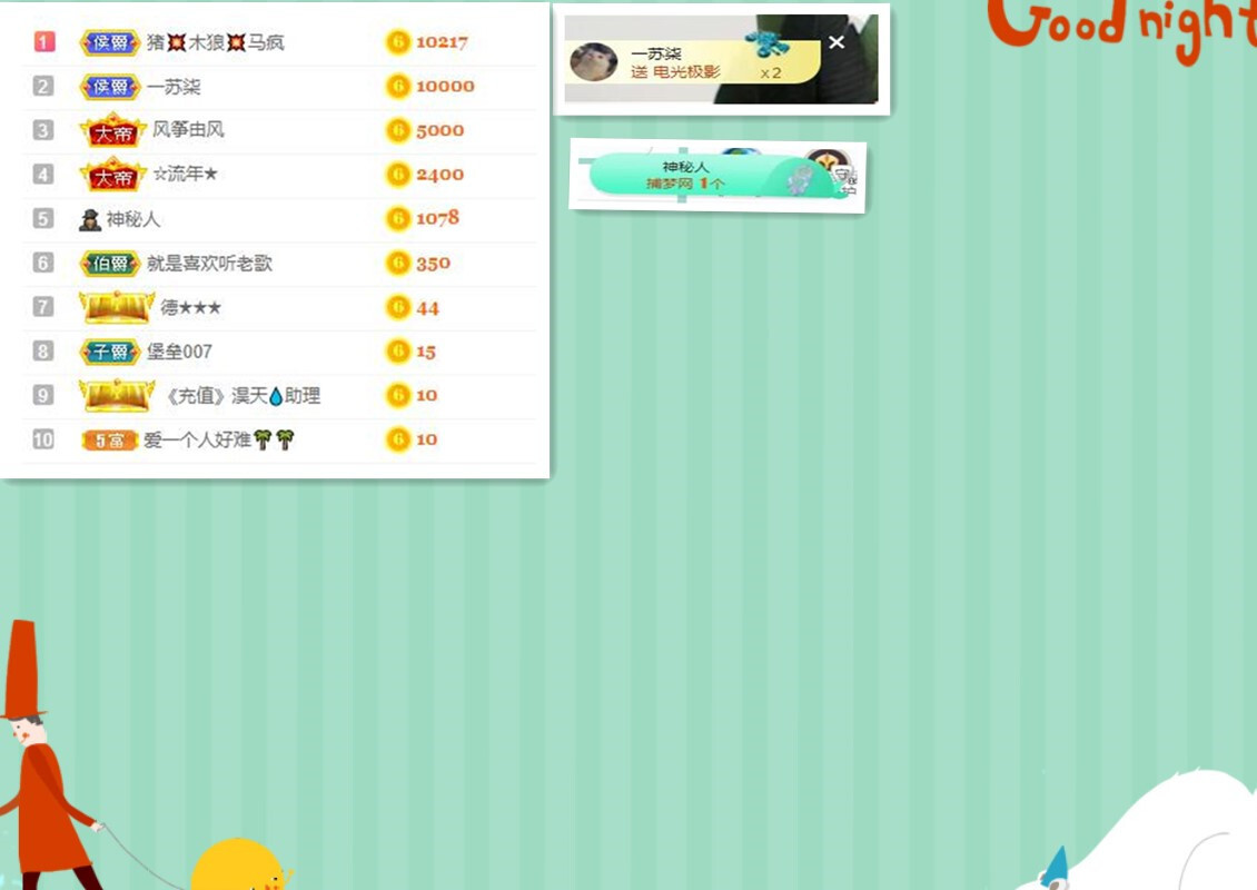 苏苏，越来越好的图片