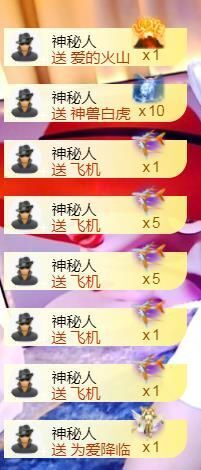 💞天宝💞💃🎤主播照片