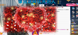 遇见❥暂休主播照片