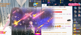 遇见❥暂休主播照片