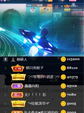 つ♡小可♡休息主播照片