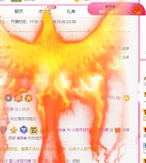 小明月℡的图片