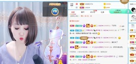 沄9冠感恩有你主播照片