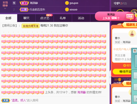 🎶柒歌回家了休的图片