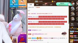 无名无姓，随性自然主播照片
