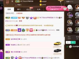 无名无姓，随性自然主播照片