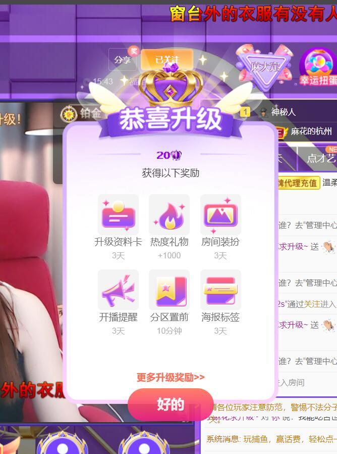 䒕麻花请求支援！的图片