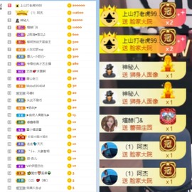 大脸.贺爱哥创世神帝的图片