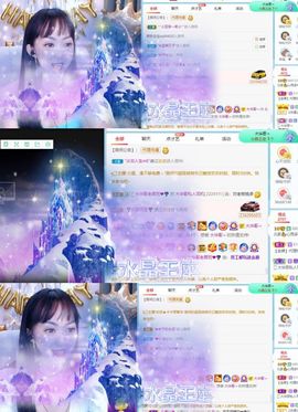 心雨已换号直播看签名主播照片