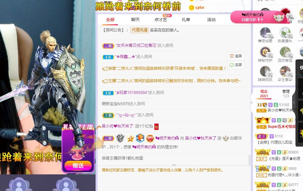 吴小优的图片