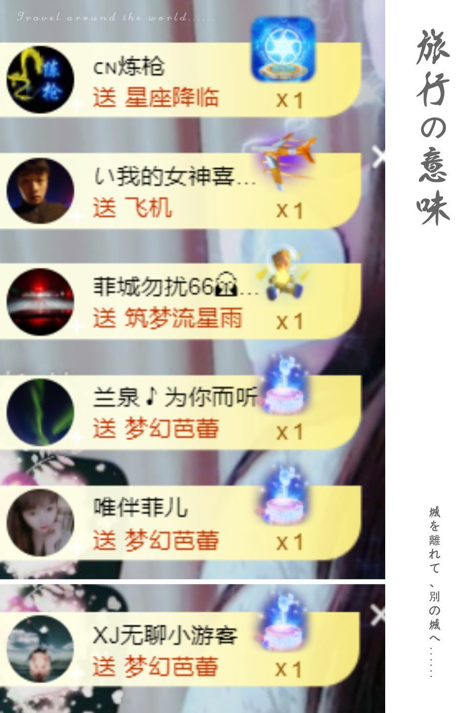 菲儿🌻加油的图片