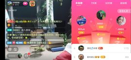云南壹姐主播照片