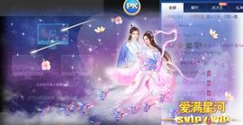 宝儿♚淡忘世界双升主播照片