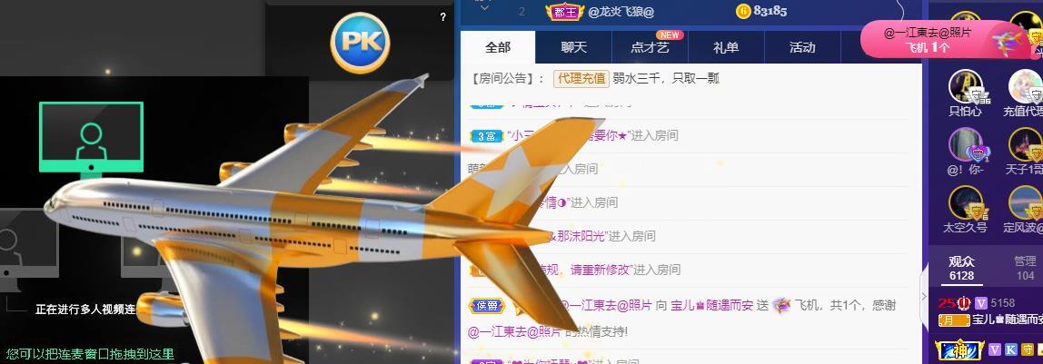 宝儿♚贺逛逛国公啦的图片