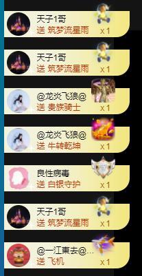 宝儿♚贺逛逛国公啦的图片