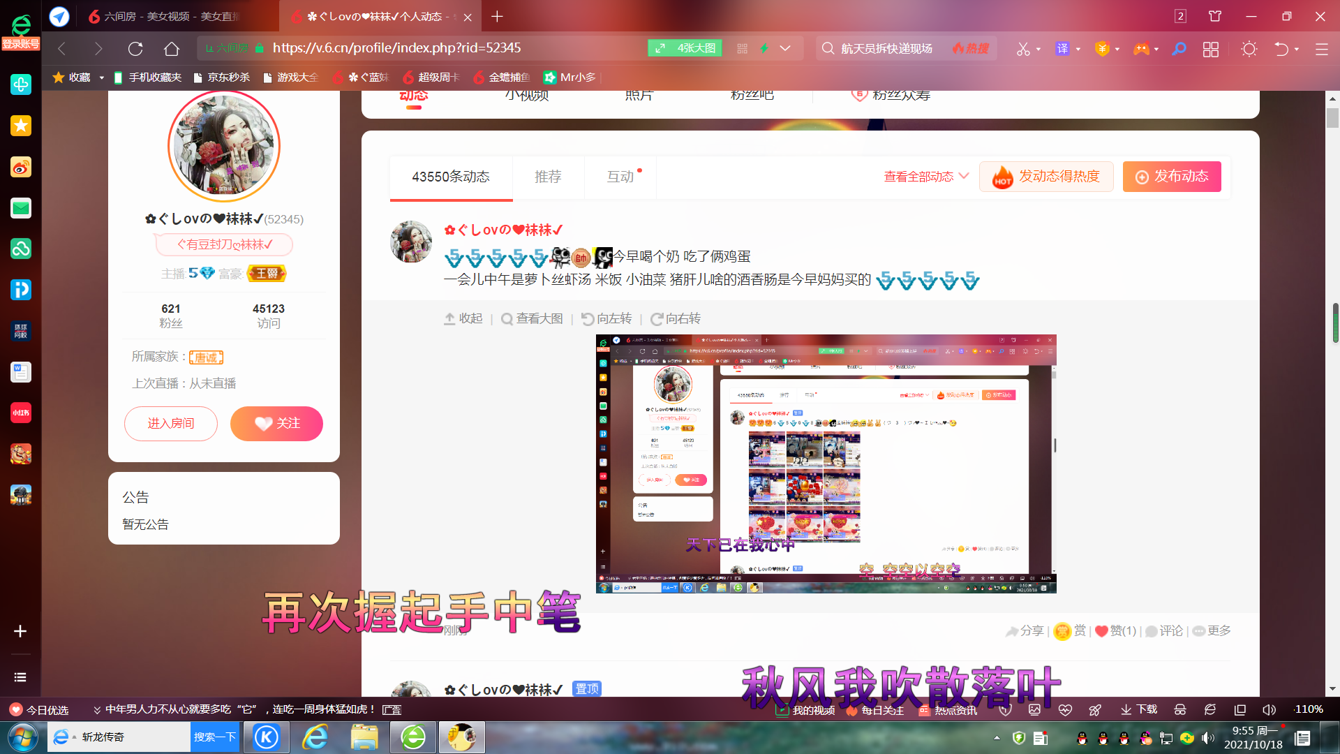 ✿ぐ蓝妹妹@红舞鞋✔的图片