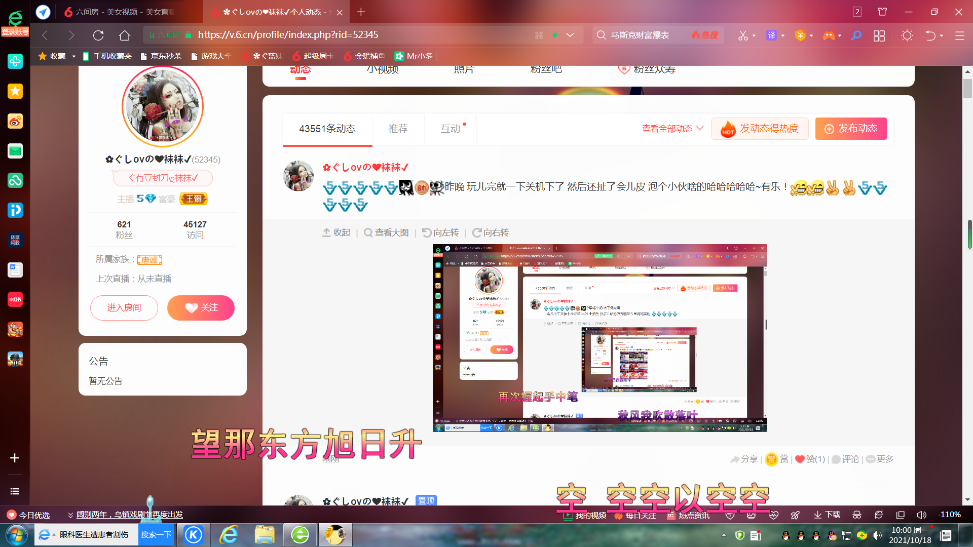 ✿ぐ蓝妹妹@红舞鞋✔的图片