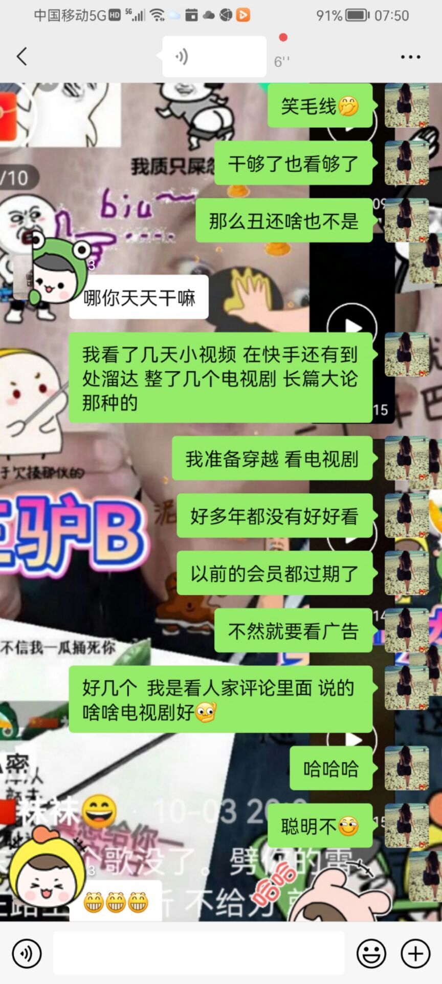 ✿ぐ蓝妹妹@红舞鞋✔的图片