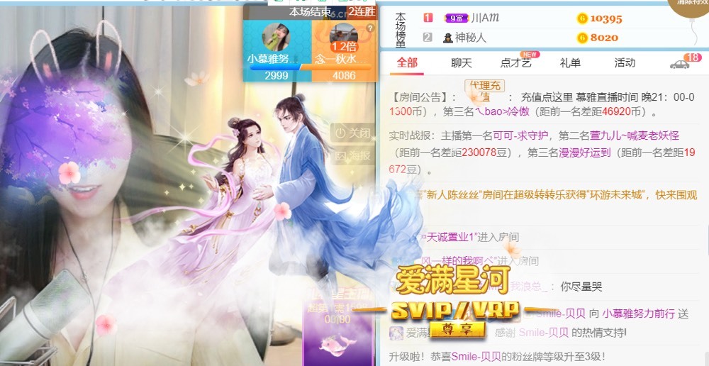 小慕雅🦋的图片