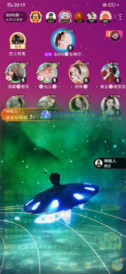 阿年🍁🎤的图片