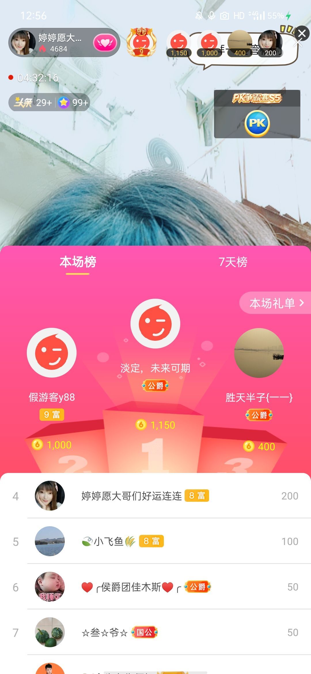 婷婷💕感恩有你陪伴的图片