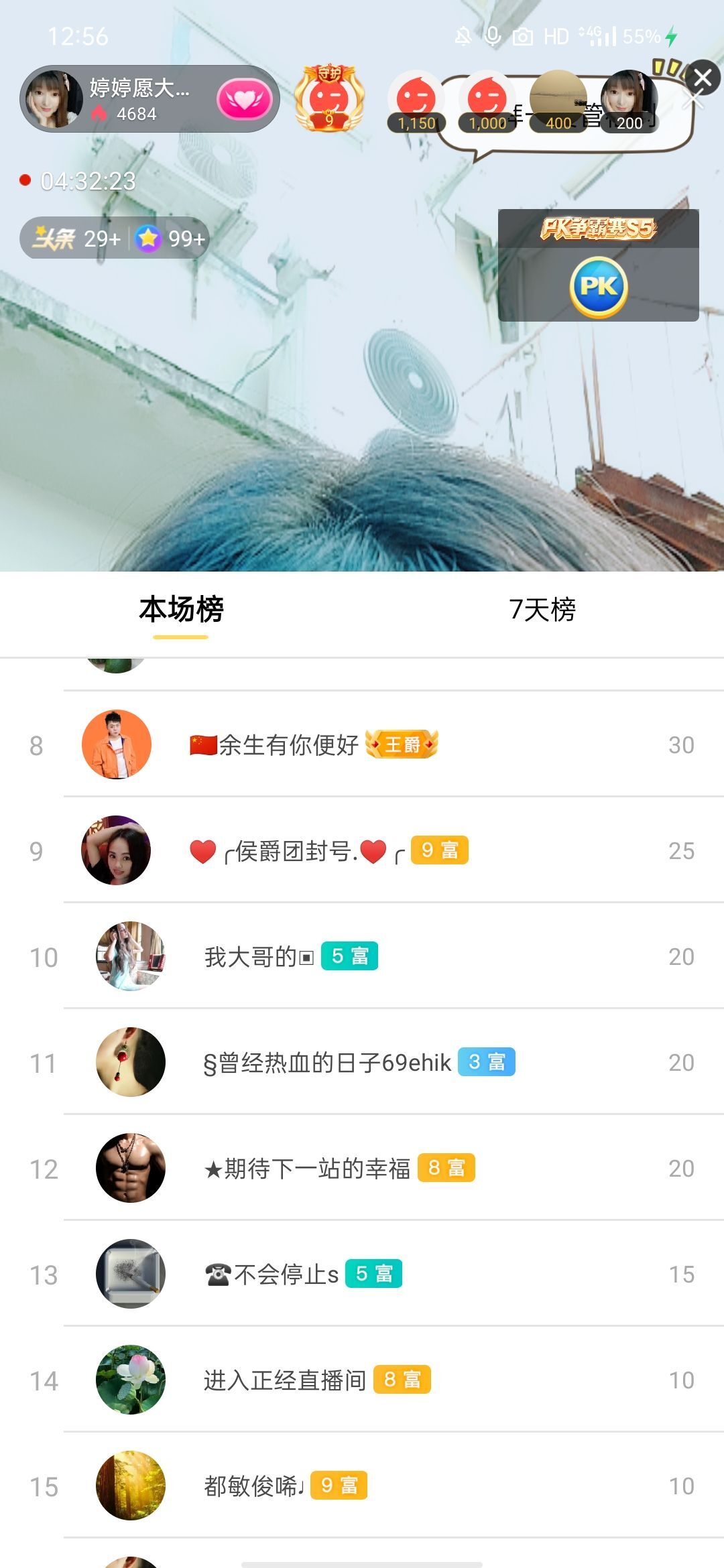 婷婷💕感恩有你陪伴的图片