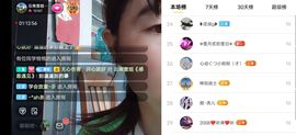 云南壹姐主播照片