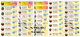 ◐惠主，2388◐的图片