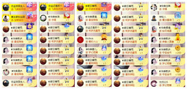 ◐惠主，2388◐的图片