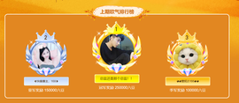 ◐惠主，2388◐的图片