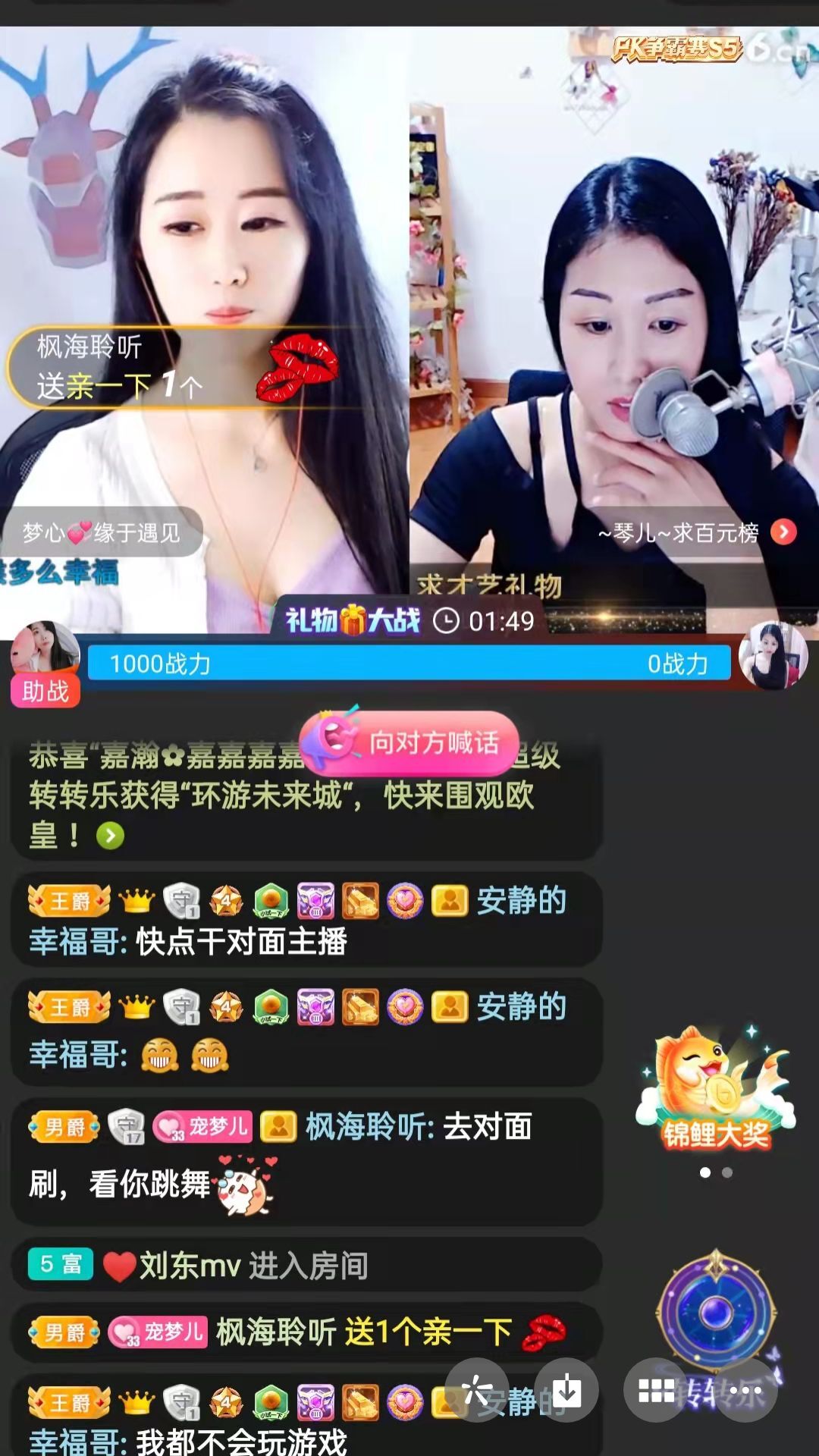 梦心💞缘于遇见的图片