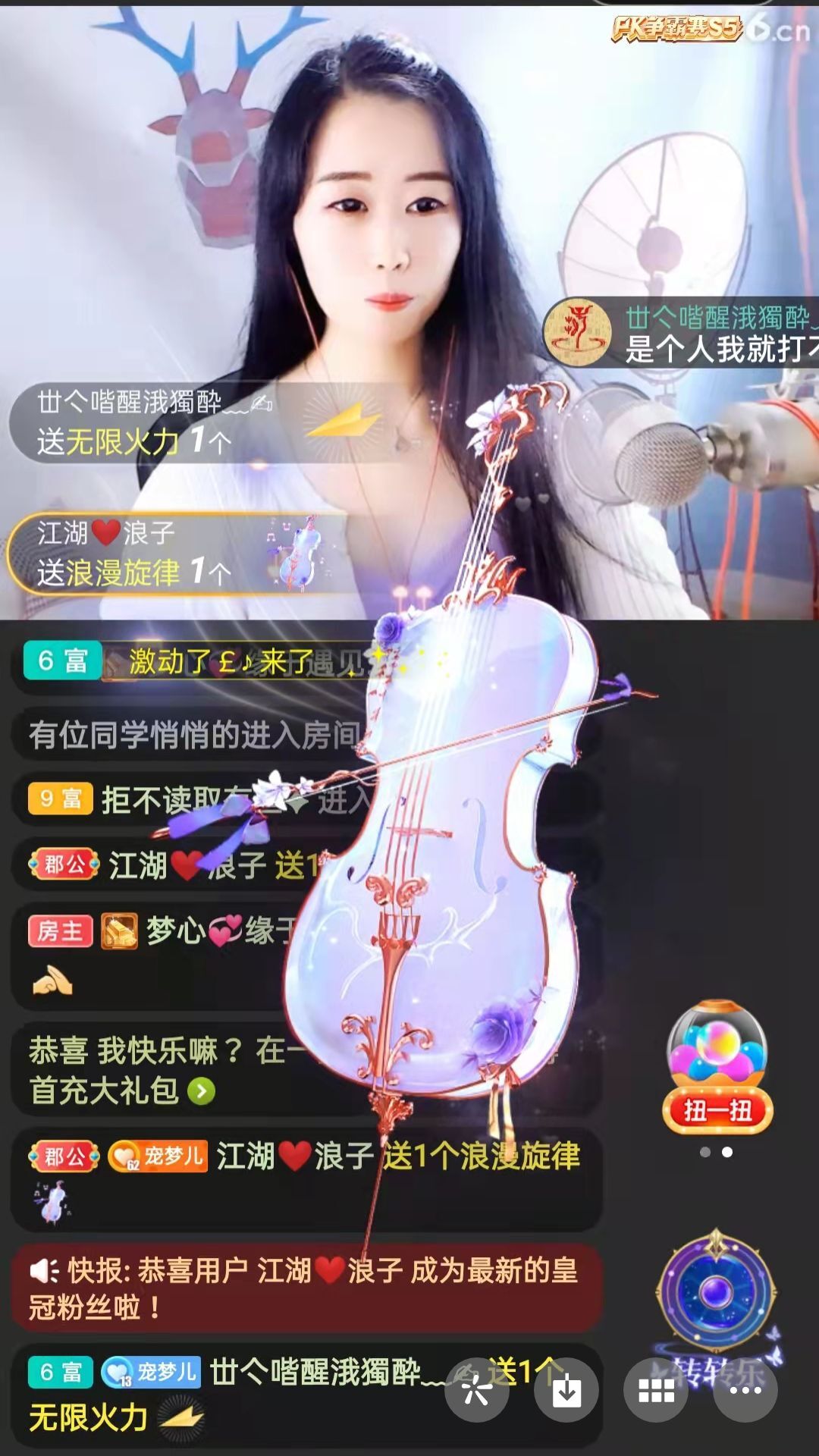 梦心💞缘于遇见的图片