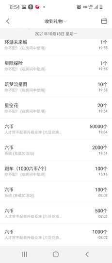 人才贺爱哥升级神帝。主播照片