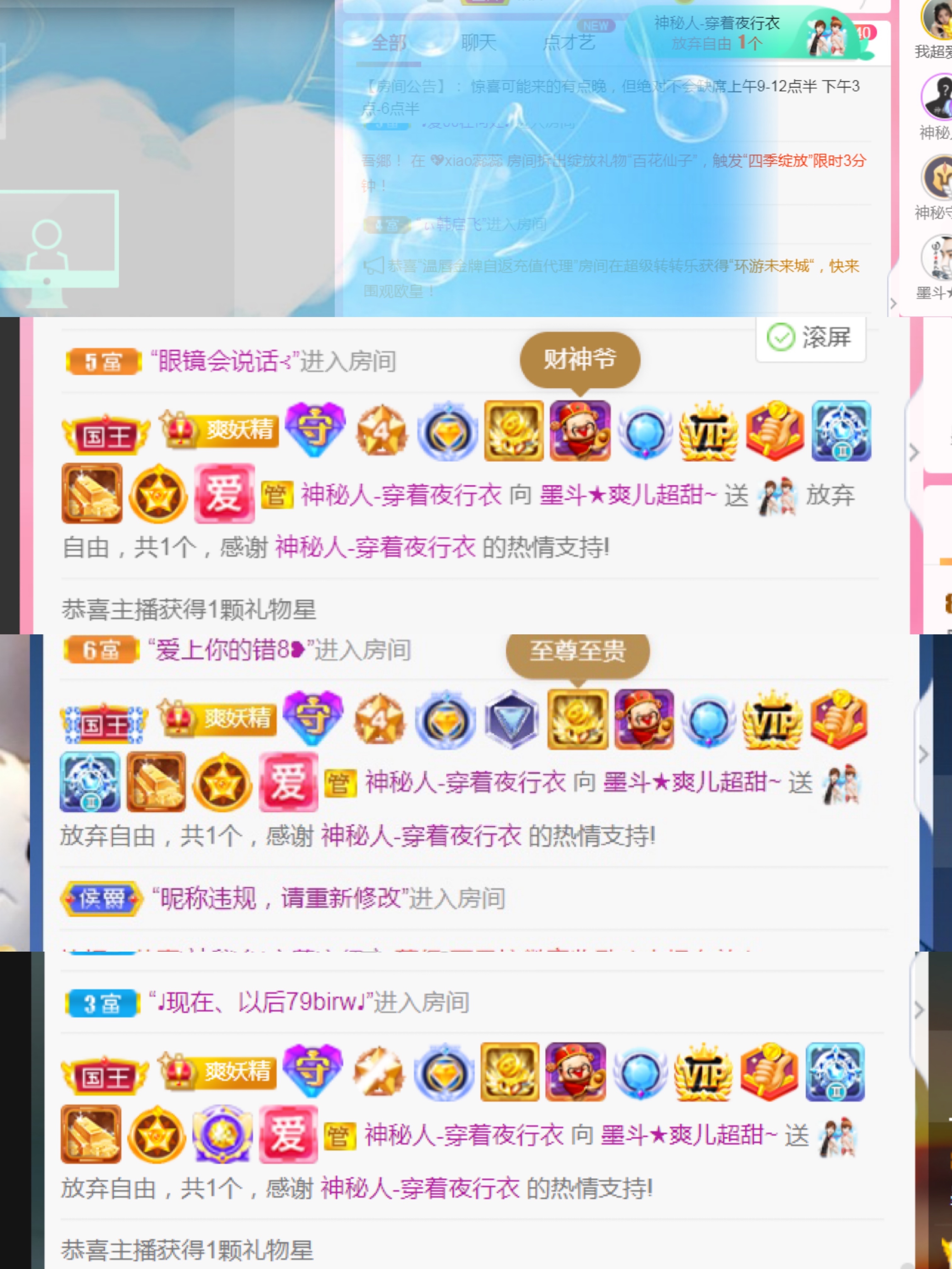 休，，，，，，的图片