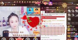 LOVE飞扬💝主播照片