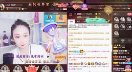 LOVE飞扬💝主播照片