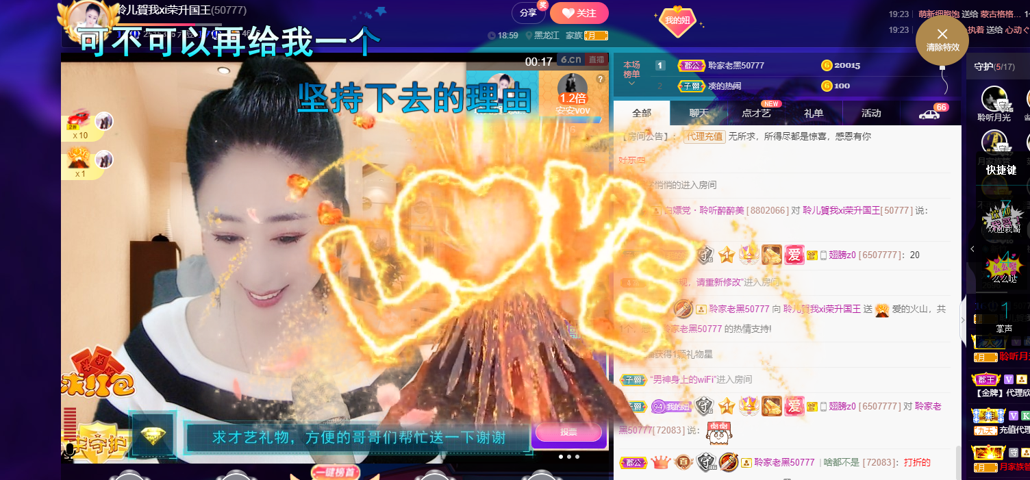 聆听~福妞儿的图片
