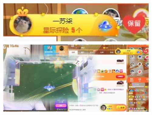 苏苏，越来越好的图片