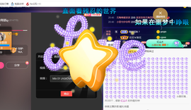 拜拜所有对我好的你主播照片