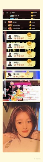 ✨池棠主播照片