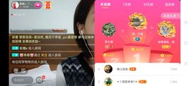 广西玲玲🌻主播照片