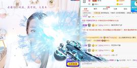 赵佳怡的从前主播照片