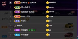 小蝶👑晚上播～的图片
