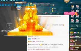 霞儿求守护主播照片