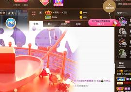 无名无姓，随性自然主播照片