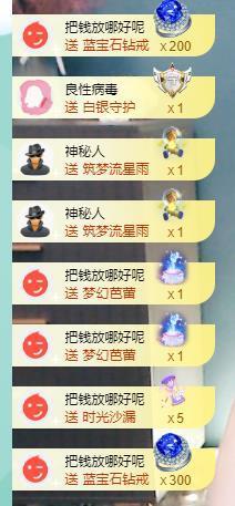 果果新号搜68073主播照片