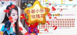 金麒麟安静唱歌🎤主播照片